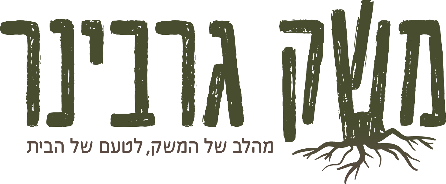 Grabiner Farm Logo
